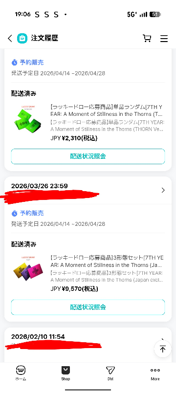 weverseでTXTのラキドロ付きのアルバムを購入しました！これ