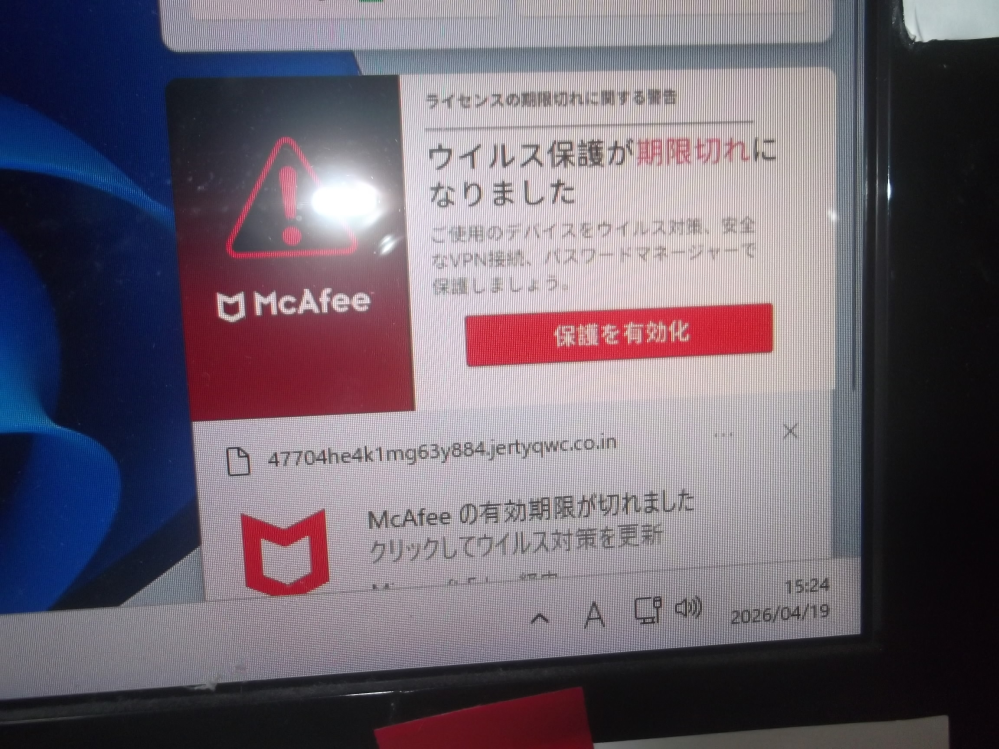 ウイルス対策ソフト URLのマイクロソフトに打ち込んだら、 添付写真が出ました。 解決方法を教えて下さい。 WIN11 25H2 8世代CPU SSD 16GB TPM2.0 UEFI セキュア有効 です。 ヨロシクお願い致します。