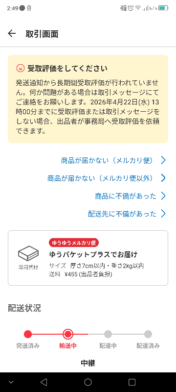 29日までに受け取り評価の方お値下⤵エスプレッソメーカー　Tupperware Amazon.com: Tupperware Midi Magic Flow Container, 650Ml (122) Free