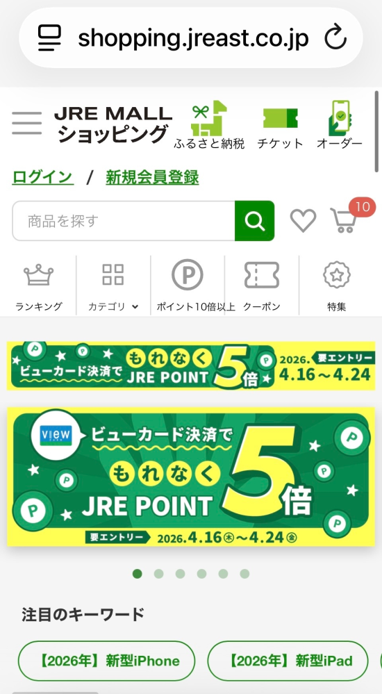 このショッピングサイトって大丈夫でしょうか？https://sho... - Yahoo 