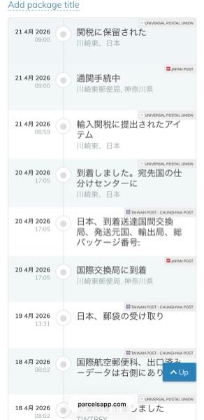 メルカリの値下げ依頼という機能は出品者以外の人でも他のユーザーなど