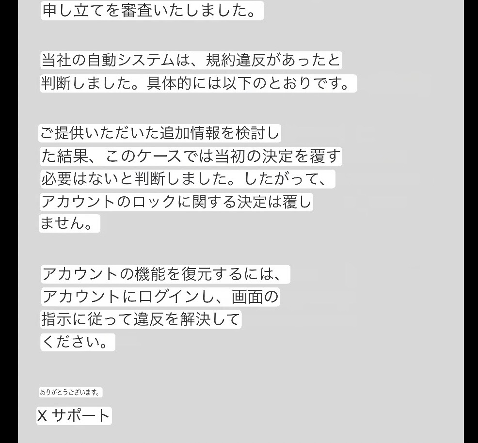 申し込み多数につき締め切ります！！！ 2025年版】XServer（エックスサーバー）の申込み手順（ドメイン新規