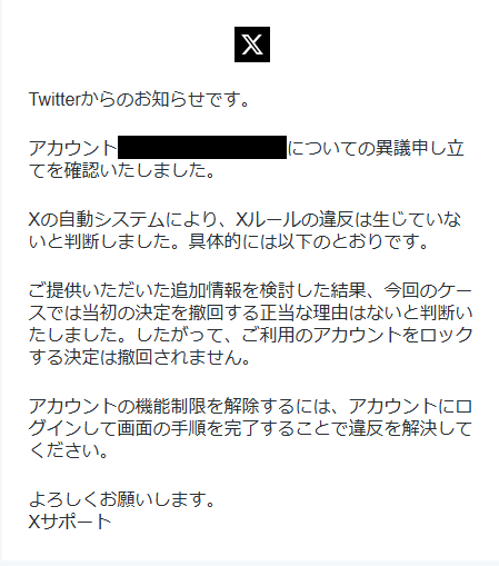 【お譲り先決定】Message返せません❌ 🍙 (@kei_to_xx) / Posts / X