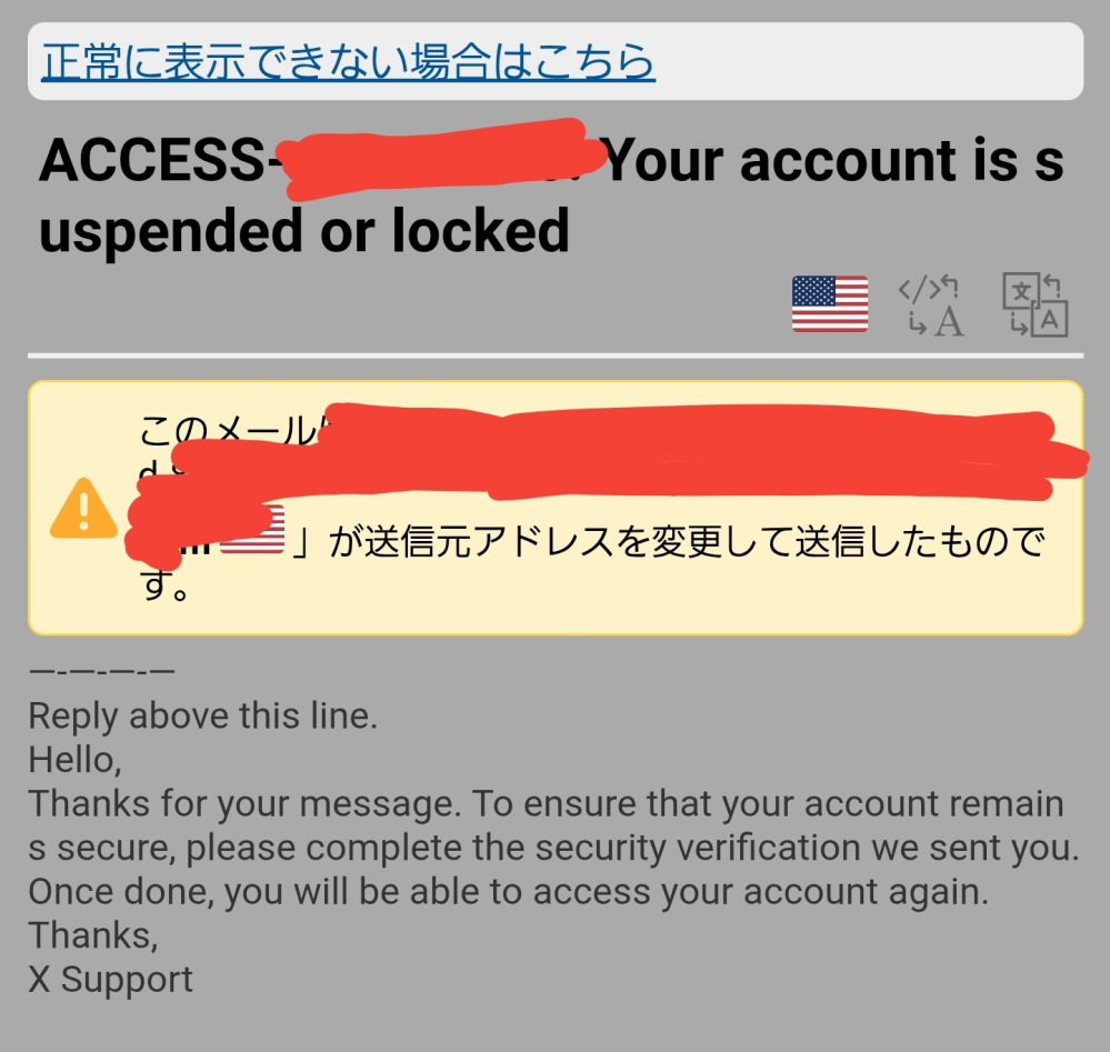 動作は確認済みです。 あまり使用しておりません。 Twitterにログインできません。技術的な問題が発生したため