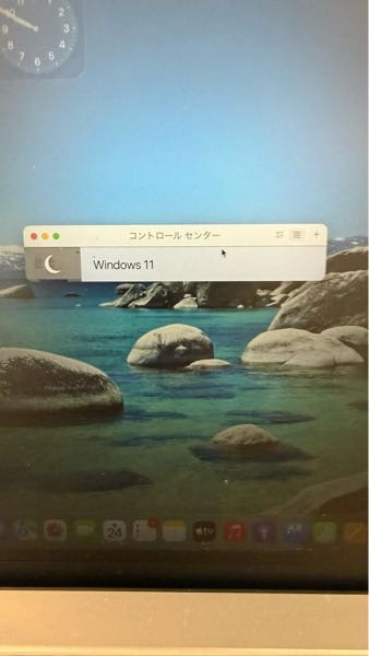 MacBookairでパラレルズ経由のWindows11を立ち上げ - Yahoo!知恵袋