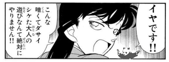 「 ” マージャンしながら聴きたい ” 曲」というものが思い浮かびましたら、1曲お願い出来ますか？ 洋邦・歌モノ・インストを問いません。 日本語でも外国語でも、前後に文字や単語を足していただいても、漢字変換していただいても、サブタイトルや邦題でも、連想や拡大解釈もご自由に。