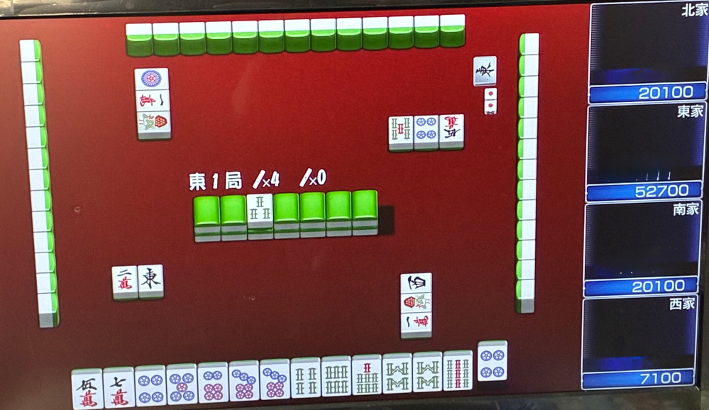 何切りますか？