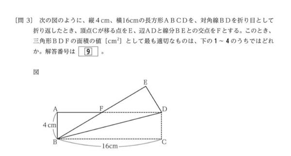 生前整理(問い合わせ多数の為、0時に受付終了とさせて頂きます残り30分です) これのやり方と答えを教えてください。全然わからないので分かりやすく