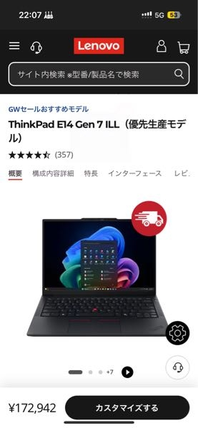 値下げしました！PC買う方にもう使わないので！ ゲーミングPC初心者が購入後に失敗しがちな事4選 みんながゲーミングPC