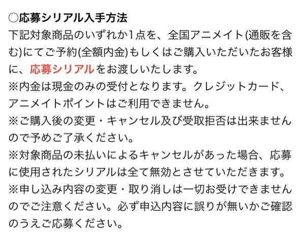 しろ様　おまとめご予約分 (他の方は購入しないでください) 有識者の方教えていただきたいですm(__)m - とある方のミニア