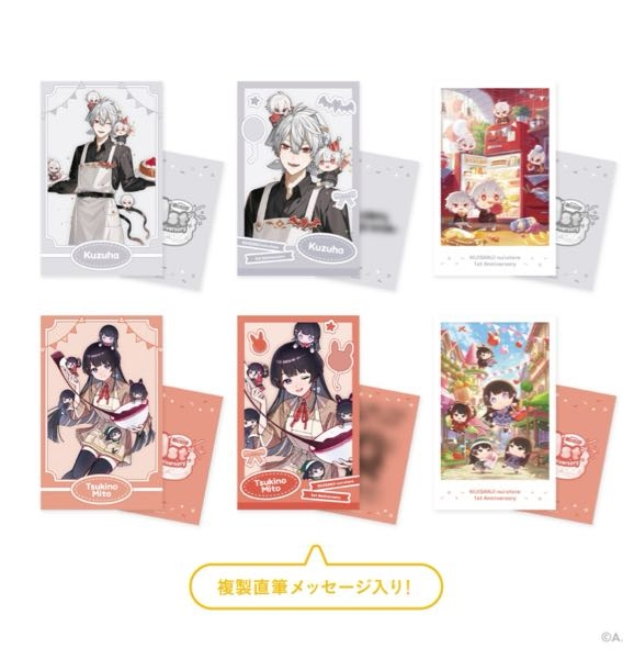 にじさんじの剣持刀也さんの7/1フィギュアの再販の可能性は低いと思い