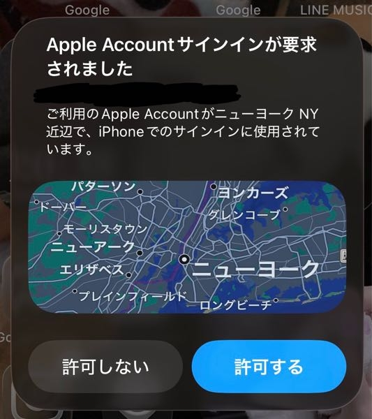 最近写真のやつがよくでてきます。許可しないを押しているのですが