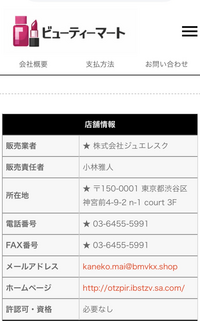 動作は確認済みです。 あまり使用しておりません。 An answer found by a working mom who worked too hard] Ayako