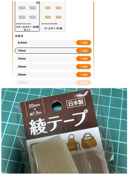 チャームでのお尋ねです。友達へ誕生日プレゼントとしてチャーム作りし 