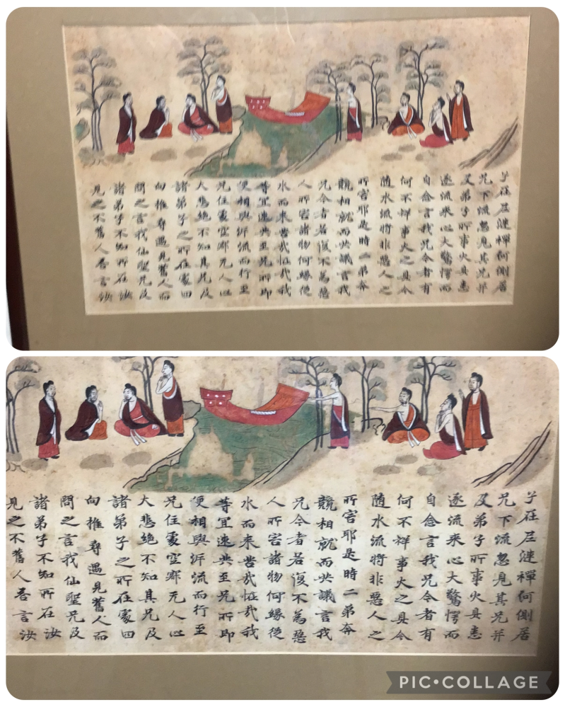 添付している写真です中国の絵と詩の額縁入りの掛け物です模写だと思い 