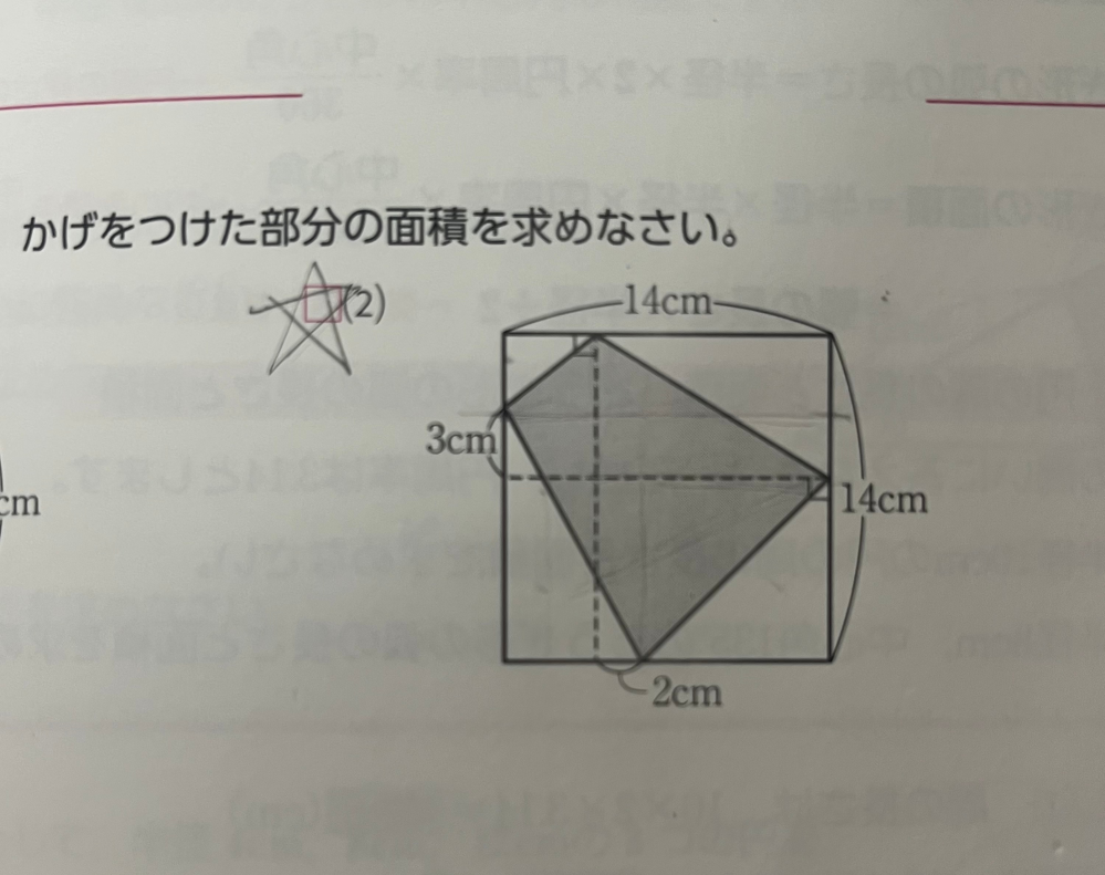 小学生にわかるようにお願いいたします。 - Yahoo!知恵袋