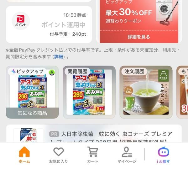 産地不明？釣り鐘です。解る方の入札を写真追加致しましたので、宜し。蔵出し mizuhashiokiPC.jpg