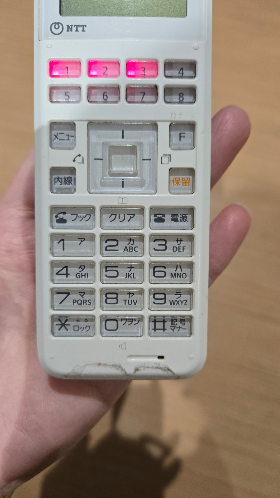 至急です！NTTのデジタルコードレス電話機の外線ボタン部分がポケット