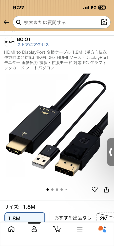 ps5の120hzについて質問ですモニターはBenQのXL2411Pです調べ