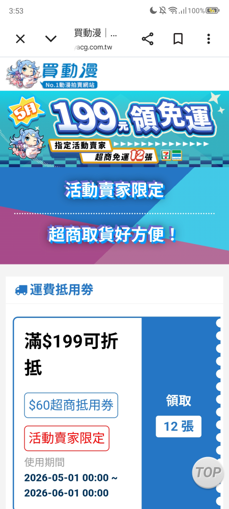 こちらご購入できません この購入サイトは安全なのでしょうかよくある詐欺サイトですか