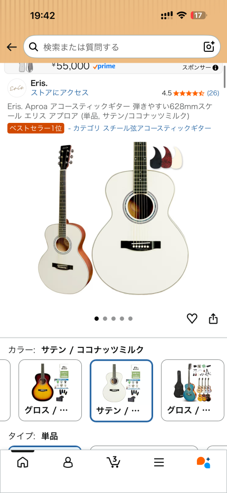 【アコースティックギター】  楽器を始めませんか？ アコースティックギターの始め方｜初心者ギターレッスン - YouTube