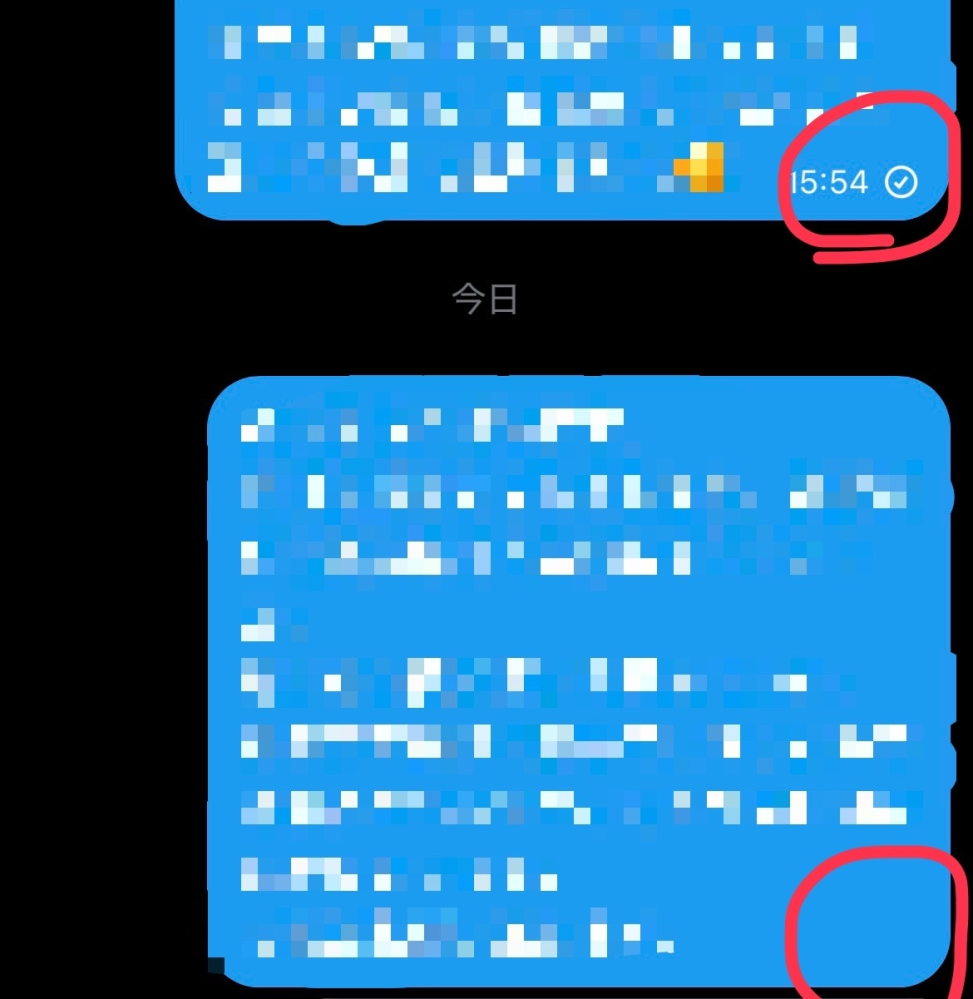 X(旧Twitter)のDM機能について質問です。自分が送ったDM - Yahoo!知恵袋