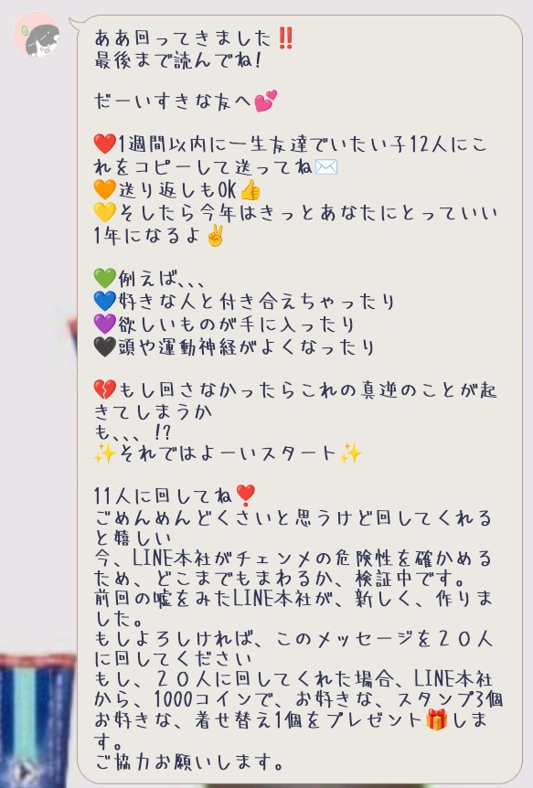 文字入れが出来なくなりました。手書きで入れろとなりました。以前