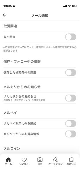 質問日時の新しい順】メルカリ 回答受付中の質問 - Yahoo!知恵袋