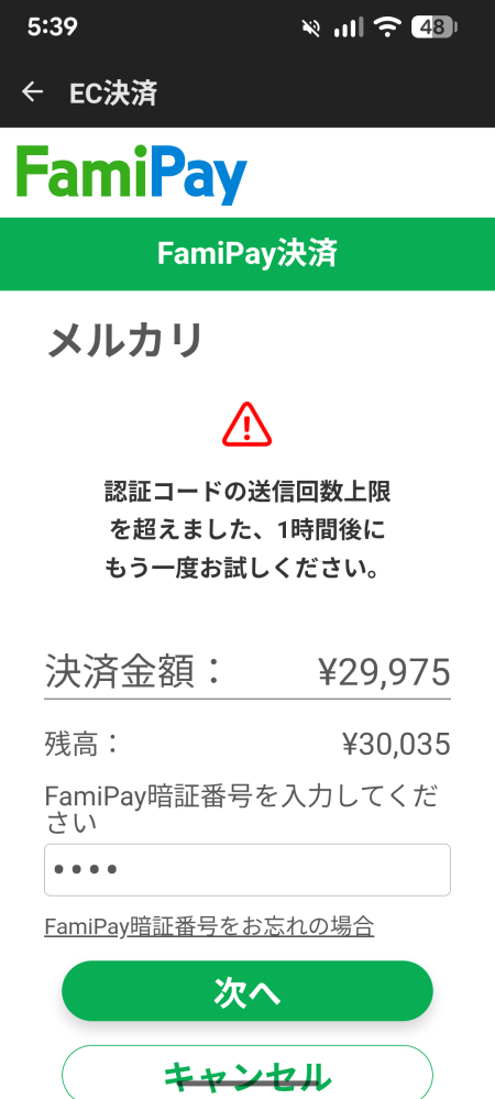 エイプ50   大幅値下げ   再投稿 メッセージが出来ない可能性があるのでその場合メルカリにてメッセージお願いします X懸賞(Twitter懸賞)】Amazonギフト券1000円分を5名様にプレゼント【〆