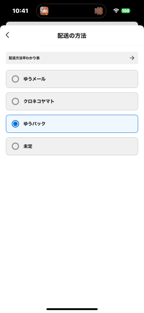 【購入者様確定】小屋お問い合わせお受けします(お値下げしました） 例文15個】メルカリで値下げ交渉されたときの返答のコツ【スルーもOK