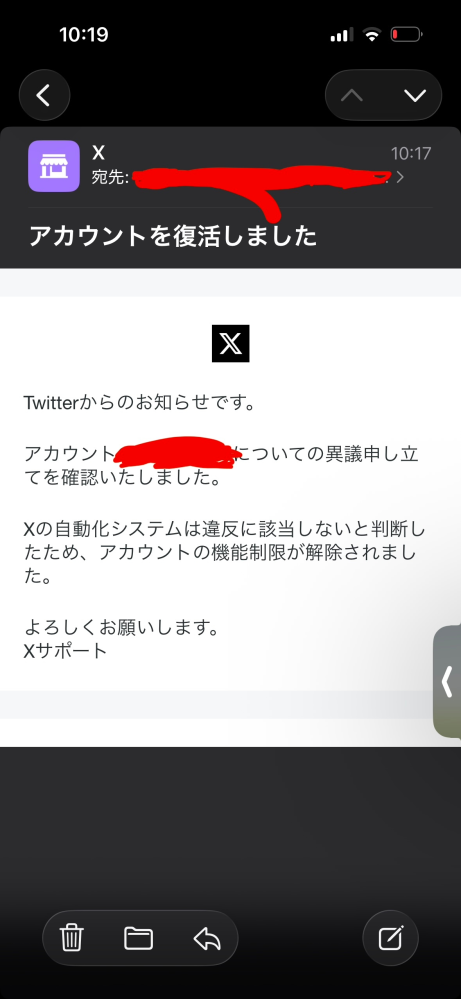 質問日時の新しい順】X（旧Twitter） 回答受付中の質問 - Yahoo!知恵袋