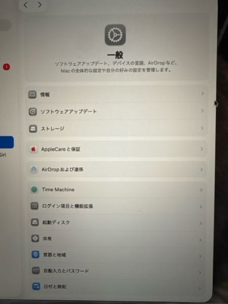 MacBookAirを売りたいと考えています。そのため出荷前の状態に戻したい