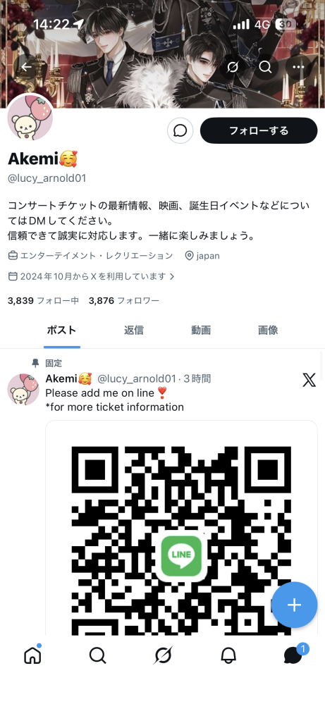 譲渡先決まりました。【新品】便器未開封保証書あります 図書カードGET！特種東海製紙(3708)の株主優待が到着 | 小5小2姉妹ママ