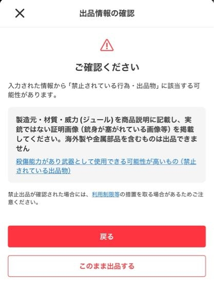 質問日時の新しい順】メルカリ 回答受付中の質問 - Yahoo!知恵袋
