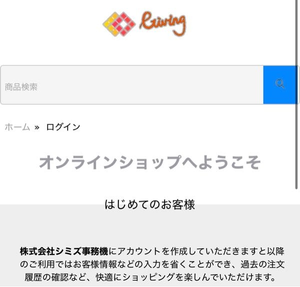 greentomato様　確認用ページ【他の方はご購入出来ませんm(_ _)m】 クーポンの使用方法 : コンタクトレンズ通販のLENSMODEなら処方箋不要