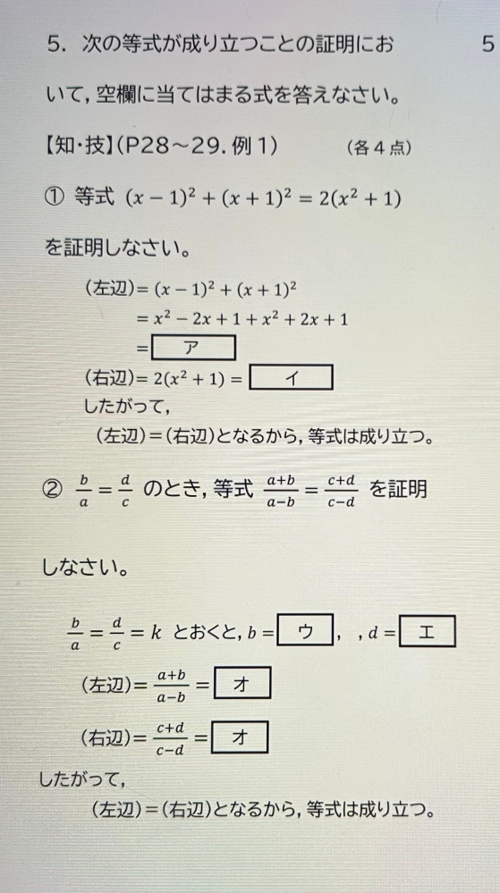 教えてください！！ - Yahoo!知恵袋