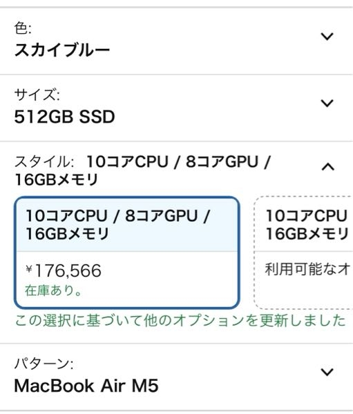 iMacの最新機種の購入を考えています。主にIllustrator、Phot