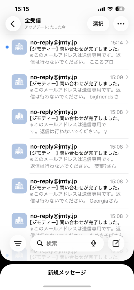 こんにちは！ジモティーでこんな取引メッセージが来て、URLをタップし