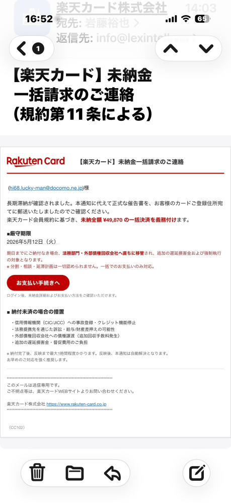 質問日時の新しい順】メール 回答受付中の質問 - Yahoo!知恵袋