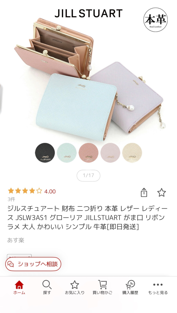 エルメス、バッグのリクエストについて。一応、担当が付いてはいますが
