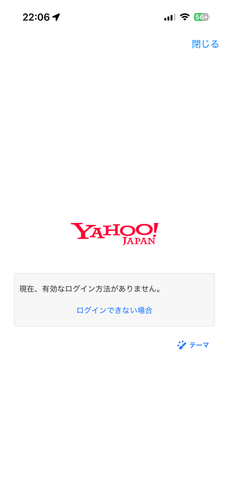 すいません商品削除して会話も削除されました　❓️専用 LINE非表示削除されてしまった場合スタンプ送ったりなど確かめる方法
