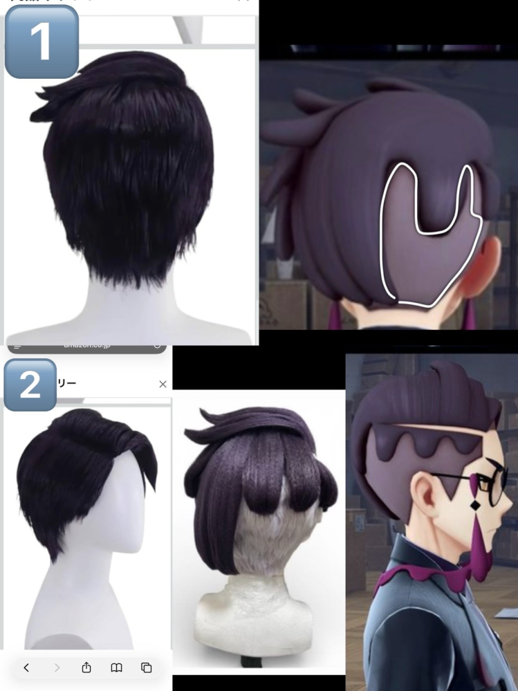 コスプレウィッグについて質問です。にじさんじのフレン・E