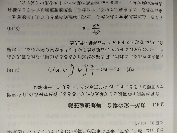 (//∇//)…なんて書いてあるのか？分からない象形文字の様なかなり古い純銀杯 なんでdtじゃなくてdt'なんですか？このダッシュってどういう意味