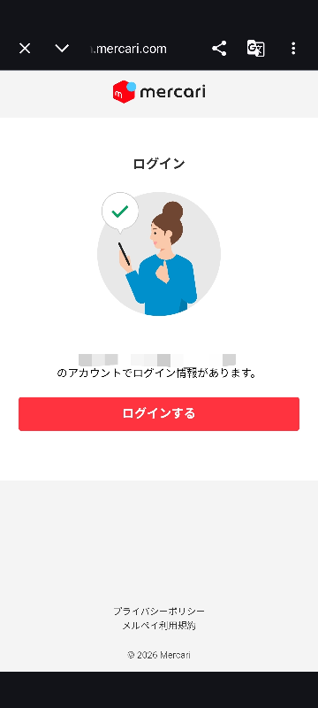 質問日時の新しい順】メルカリ 回答受付中の質問(4ページ目) - Yahoo