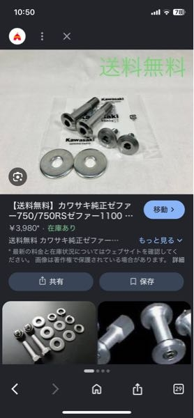漫画クローズで武装戦線の人たちが乗っているハーレーのアメリカン