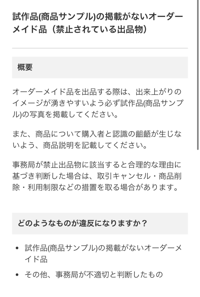 質問日時の新しい順】メルカリ 回答受付中の質問(3ページ目) - Yahoo