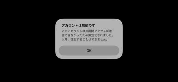 たぬ⭐︎他の方はご購入お控えくださいませ ブロスタでこのような表示が出てしまったのですがもう遊べないのでしょ