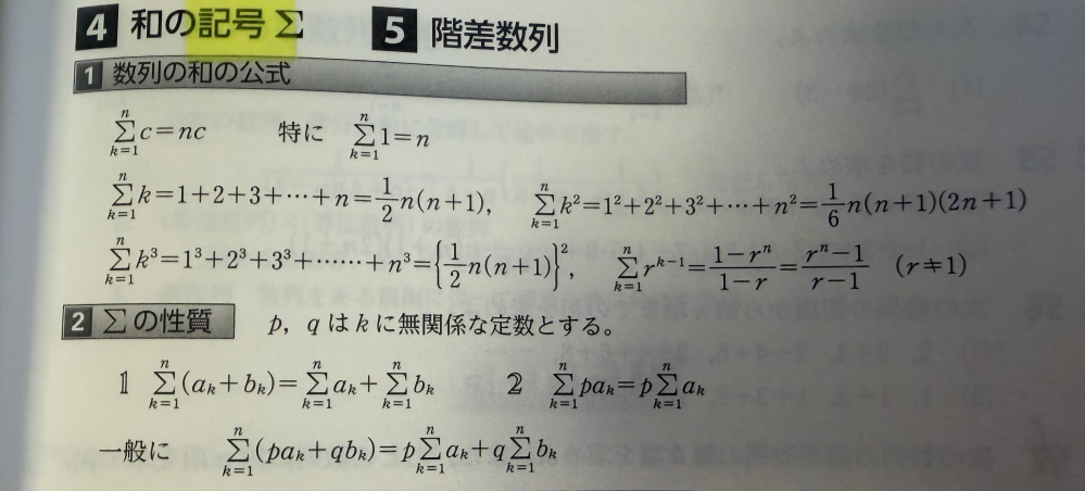 至急これって覚えるのですか？ - Yahoo!知恵袋