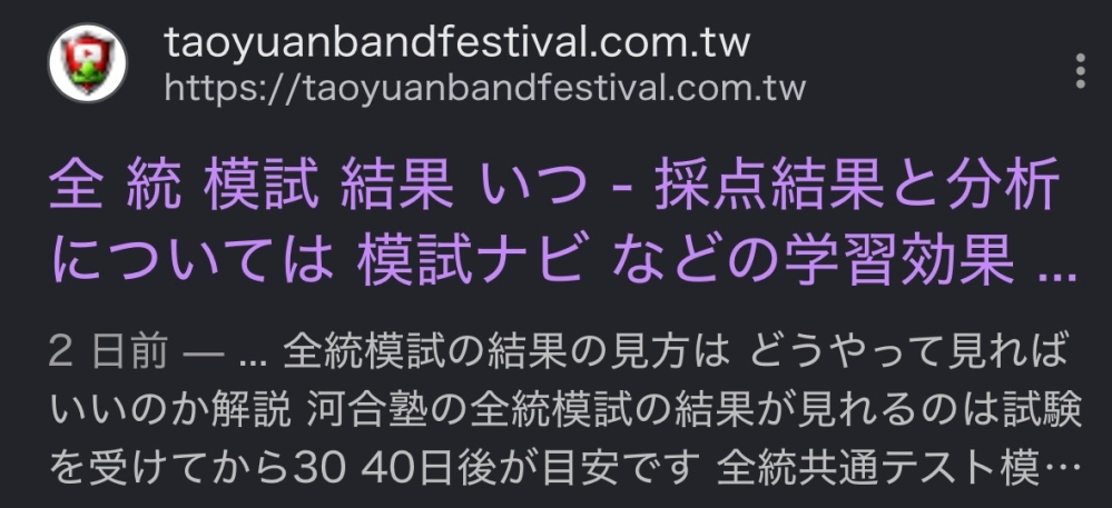 質問日時の新しい順】インターネット、通信 回答受付中の質問 - Yahoo