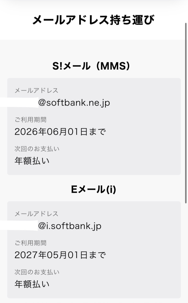 オーダーでの依頼(注文)をする時のメッセージでなんと言えば良いですか